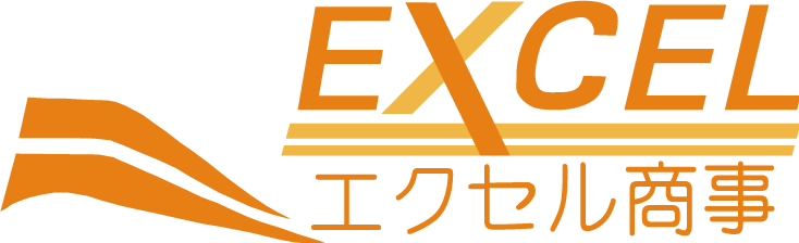 株式会社エクセル商事｜企業ロゴ